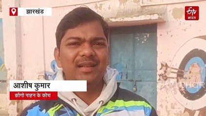 एशियन यूथ पैरा गेम्स में खूंटी के झोंगो पाहन का डंका, गोल्ड–सिल्वर जीतकर बढ़ाया देश और झारखंड का मान