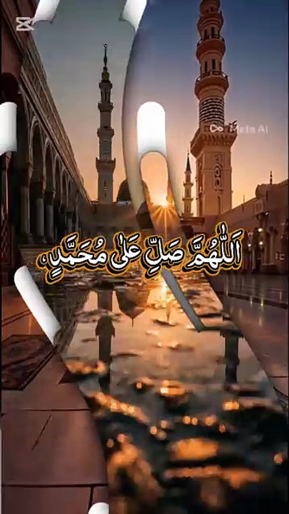 Durood e Ibrahimi