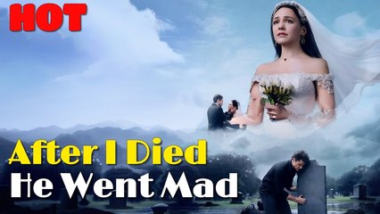 After I Died He Went Mad 🌷