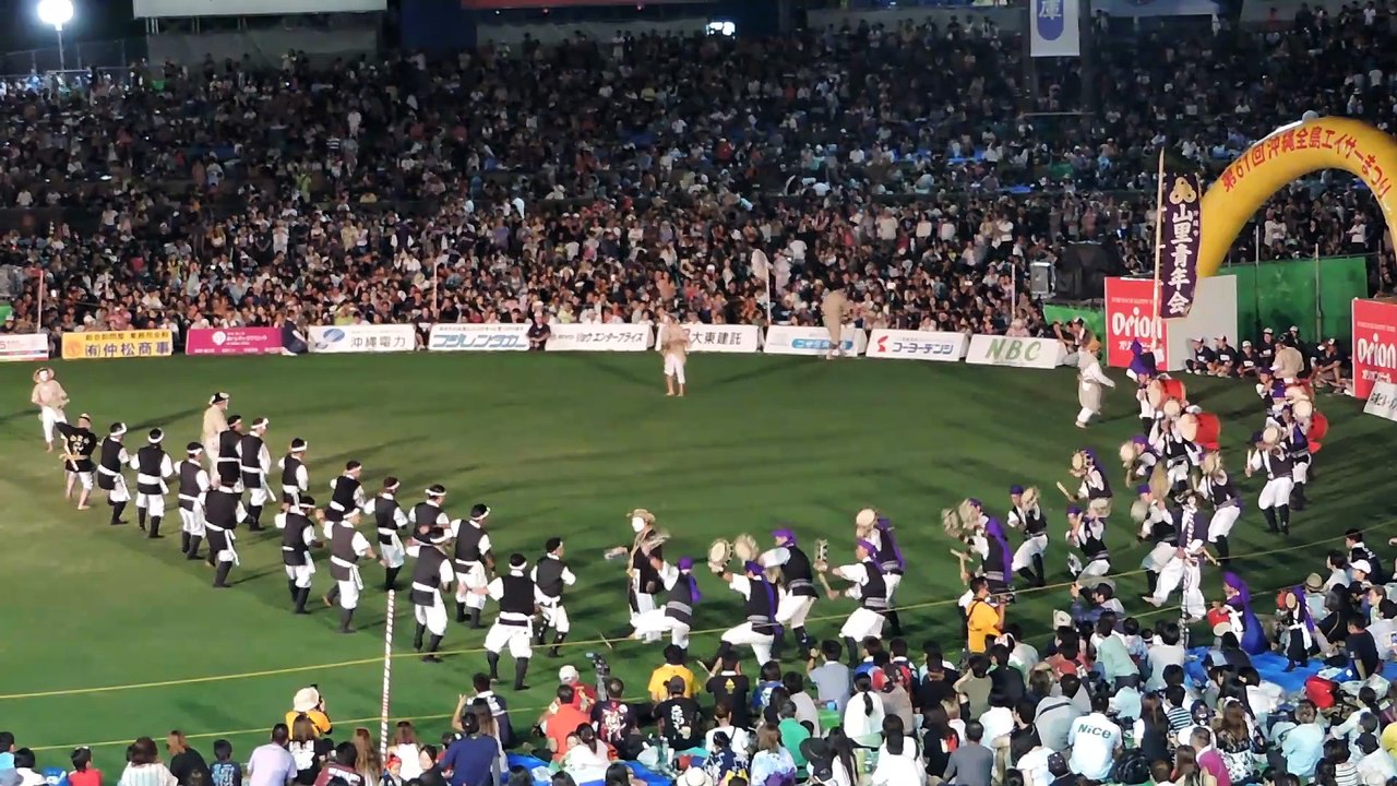 2016全島エイサーまつり  沖縄市山里青年会　Eisa - Traditional Dance of Okinawa