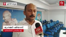 കൊച്ചി കോര്‍പ്പറേഷൻ തൂക്കി യുഡിഎഫ്; എന്താണ് സംഭവിച്ചതെന്ന് അറിയാതെ ഞെട്ടലില്‍ എല്‍ഡിഎഫ്