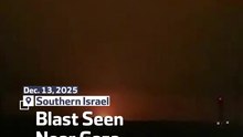 Blast Seen Near Gaza Border