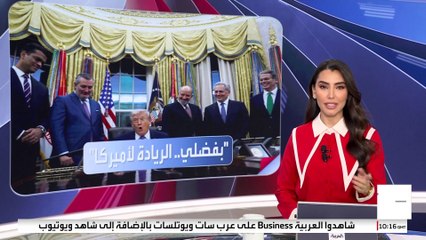 ترمب يهدد بقطع التمويل عن أي ولاية تعرقل جهوده في مجال الذكاء الاصطناعي