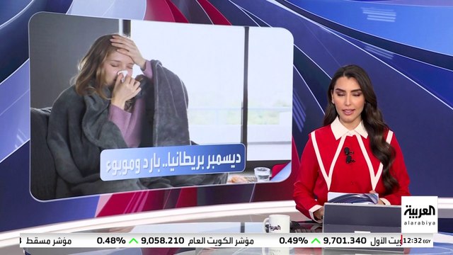 بريطانيا تستعد لأسوأ السيناريوهات بسبب تفشي فيروس H3N2