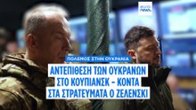 Ειδήσεις | 13 Δεκεμβρίου 2025 - Μεσημβρινό δελτίο
