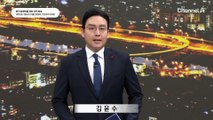 휴일 반납한 국수본, 통일교 상대 출석 일정 조율