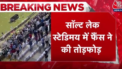 कोलकाता में मेसी के दौरे के दौरान जमकर हंगामा