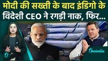 Indigo Crisis: 18 महीने से चल रहा था खेल? DGCA की सख्ती के बाद खुला बड़ा राज, अब भीख मांग रहा Indigo