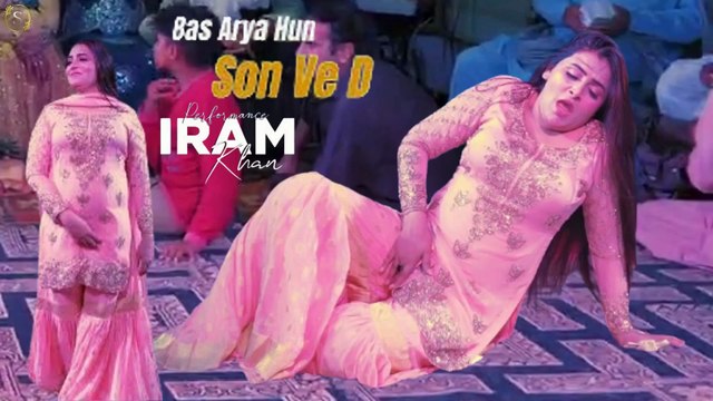 Bus Arya Hun Son Vi De,Iram Khan,New Mujra Dance,Nice Performance, S Studio 2026