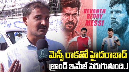 Lionel Messi: రూ.7 వేలు అయినా టికెట్ కొన్నా..! | Oneindia Telugu