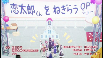 The 100 Girlfriends Who Really, Really, Really, Really, REALLY Love You S02E10