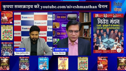 IndiGo शेयर में भयानक गिरावट! अब आगे क्या करें निवेशक_ जानिए संदीप जैन की सोच