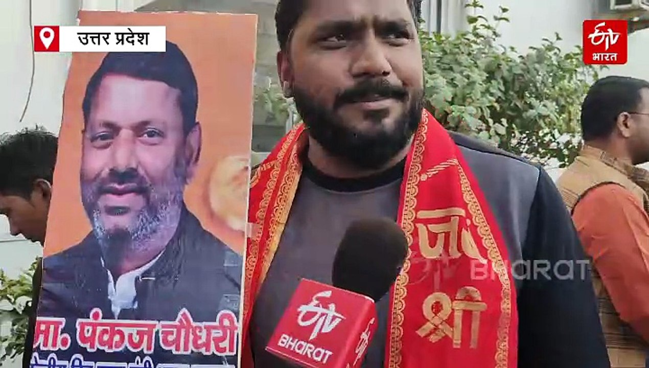 पंकज चौधरी निर्विरोध यूपी BJP अध्यक्ष निर्वाचित; सीएम योगी बने प्रस्तावक, किसी और ने नहीं भरा नामांकन