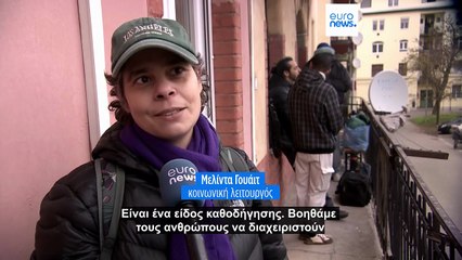 Ουγγαρία: Ένα χριστουγεννιάτικο θαύμα-Δύο ακόμη άστεγες οικογένειες θα μετακομίσουν από τους δρόμους σε κατοικίες