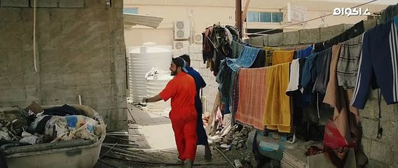 مشاهدة فيلم بيزات - اكوام