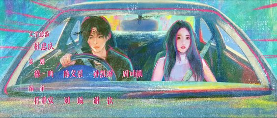 $peed @nd L0ve Ep.7 EngSub