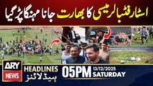 Fans vandalise India stadium after Messi's abrupt exit | ARY News 5 PM Headlines | 13th Dec 2025