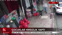 Iğdır’da giyim mağazasından çocukların hırsızlığı kamerada