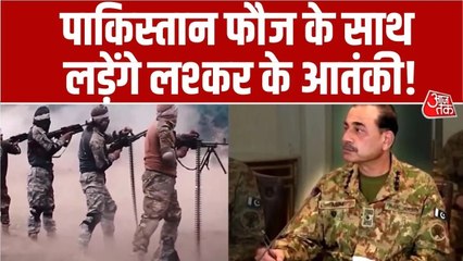 पाक फौज के साथ मिलकर लड़ेंगे लश्कर के आतंकी, तालिबान को दी धमकी