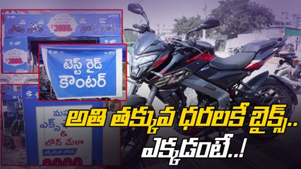 Lionel Messi: మెస్సీ కోసం భారీగా వచ్చిన ప్రేక్షకులు..! | Oneindia Telugu