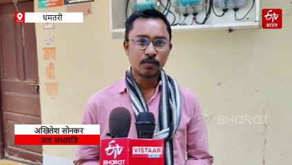वाटर प्लांट का मोटर जला, 36 घंटे वाटर सप्लाई रहेगी बाधित , सीसीटीवी में कैद हुई घटना