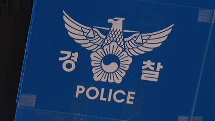 경찰, 쿠팡 닷새째 압수수색...8시간 반 만에 종료 / YTN