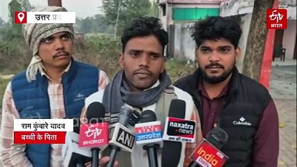 बहराइच में मारा गया आदमखोर भेड़िया; वन विभाग ने बुलाये थे शार्प शूटर्स, सुबह बच्ची को बनाया था निवाला