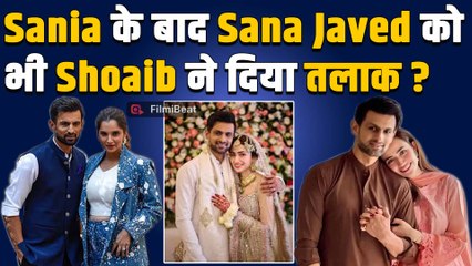 Shoaib Malik का होने जा रहा तीसरा तलाक, Sania Mirza के बाद Sana Javed को भी देंगे Divorce! FilmiBeat