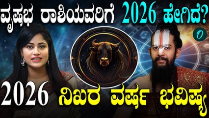 ದೆಹಲಿಯಲ್ಲಿ 3 ದಿನ ಡಿಕೆ ಶಿವಕುಮಾರ್! ಸೋನಿಯಾ ಅಂಗಳದಲ್ಲಿ ಕುರ್ಚಿ ಫೈಟ್ ಗೆ ಫುಲ್ ಸ್ಟಾಪ್?