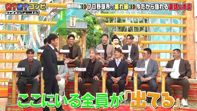 ジャンクSPORTS 2025年日12月13日