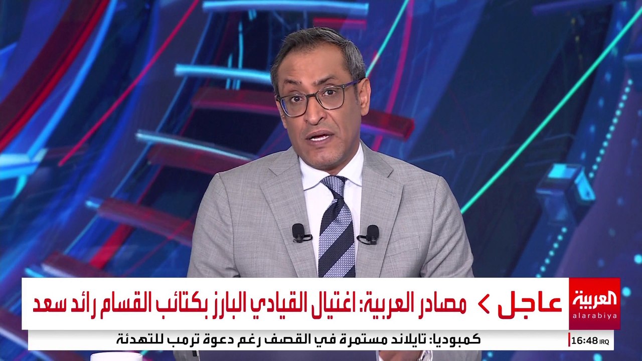 مصدر أمني لـلعربية: إصابة أفراد أمن سوريين و4 ج...