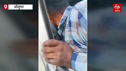 धौलपुर में ग्रामीणों ने किया पुलिस टीम पर हमला, अवैध शराब के आरोपी को छुड़ाया