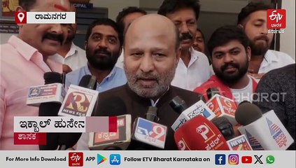 ಜನವರಿ 6ರಂದು ಡಿ.ಕೆ.ಶಿವಕುಮಾರ್ ಸಿಎಂ ಆಗುತ್ತಾರೆ: ಶಾಸಕ ಇಕ್ಬಾಲ್ ಹುಸೇನ್