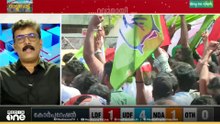 'BJPക്ക് വഴിയൊരുക്കിയത് CPM?' തെക്കൻ കേരളത്തിൽ സംഭവിച്ചതെന്ത്?