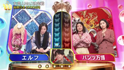 女芸人No.1決定戦 THE W 2025 2025年日12月13日 女芸人No.1決定戦 THE W 2025 Bブロック