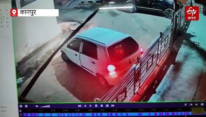 कानपुर में क्षत्रिय महासभा के प्रदेश अध्यक्ष के घर पर बमबाजी, कार से आए तीन बदमाशों ने फेंके चार बम