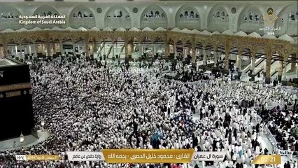 تلاوة خاشعة لما تيسّر من سورة آل عمران | بصوت الشيخ محمود خليل الحصري | Quran Recitation