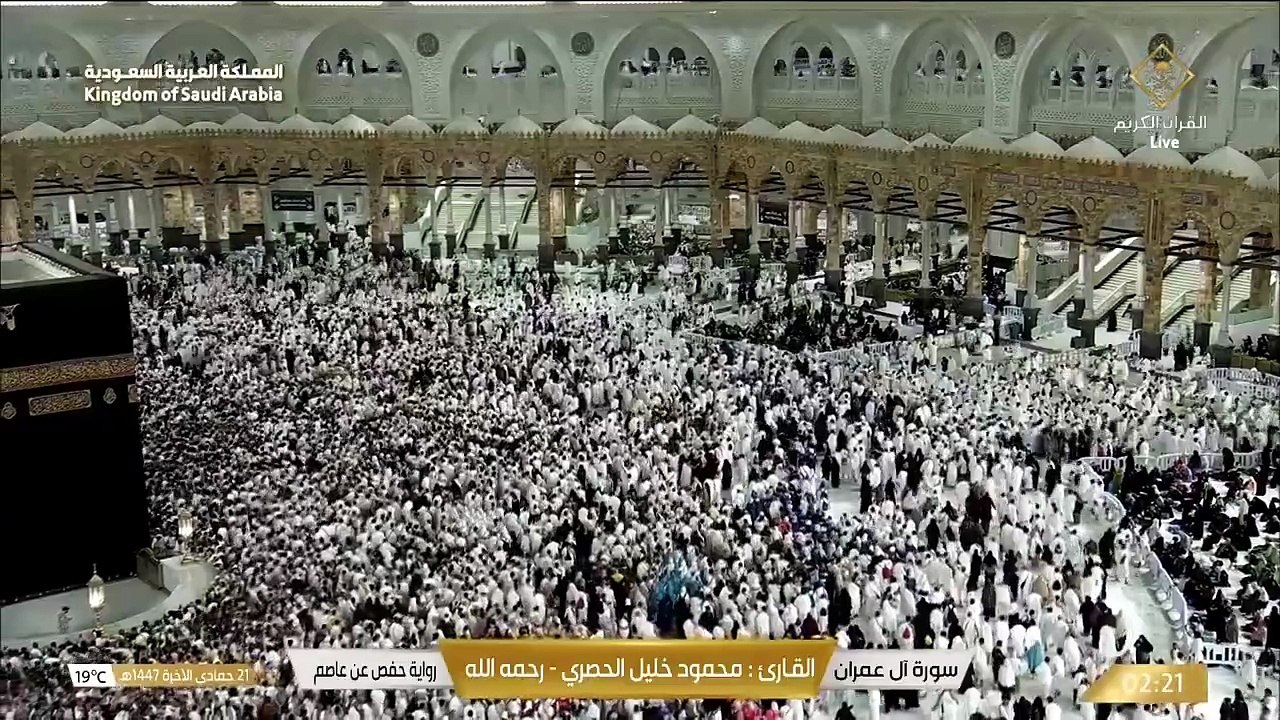 تلاوة خاشعة لما تيسّر من سورة آل عمران | بصوت الشيخ محمود خليل الحصري | Quran Recitation