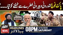 CDF Field Marshal Asim Munir's Huge Statement | ARY News 8 PM Headlines | 13th Dec 2025