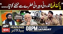 CDF Field Marshal Asim Munir's Huge Statement | ARY News 8 PM Headlines | 13th Dec 2025