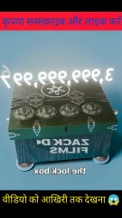 The most dangerous old-fashioned locker 🔒 #short #trinding #facts