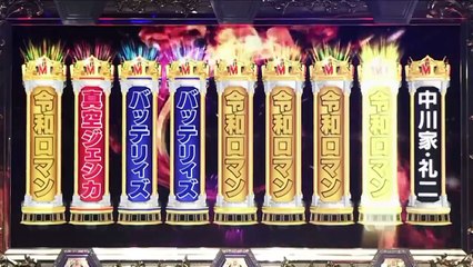 M-1グランプリ 2025 開催記者会見 Ep01 M-1グランプリ2025 開催記者会見