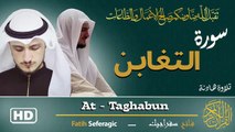 Surah At-Taghabun (64) | Fatih Seferagic | Ramadan 2026 | Quran Recitation سورة التغابن – فاتح سفراجيك