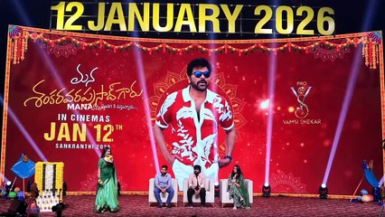 Director Anil Ravipudi Superb Speech @ #ManaShankaraVaraPrasadGaru Grand Press Meet