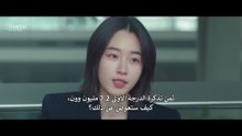 مسلسل بالتأكيد غدا الحلقة 3 مترجمة الكوري
