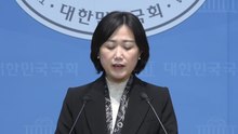 민주 "통일교 진실, 수사로 밝혀져야...특검 요구는 물타기" / YTN
