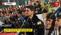 उदयपुर: सरकारी स्कूल के बच्चों के बीच पहुंचे ग्रुप कैप्टन शुभांशु शुक्ला, साझा किए अंतरिक्ष के राज