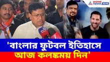 'বাংলার ফুটবল ইতিহাসে আজ কলঙ্কময় দিন', যুবভারতীর ঘটনায় তীব্র নিন্দা সুকান্তর