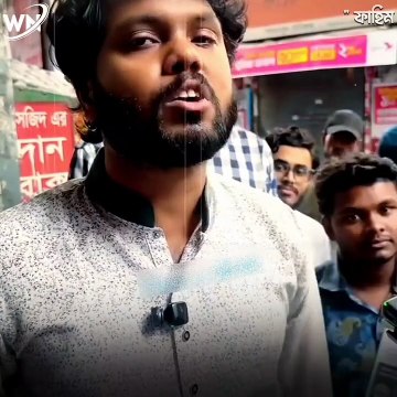যদি বিচার না হয় তাহলে নতুন হাদি এই বাংলাদেশের মাটিতে আর জন্মাবে না তাই বাংলাদেশের মাটিতে অবশ্যই এই খুনিদের বিচার করতে হবে..
