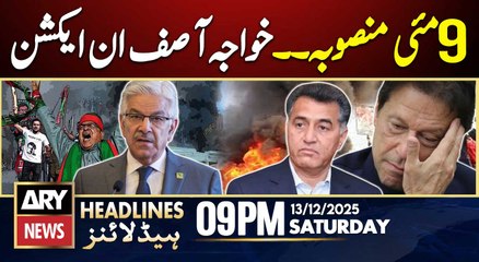 Faiz Hameed 14 Years Sentenced - Who Was Involved In 9 May | ARY News 9 PM Headlines | 13th Dec 2025